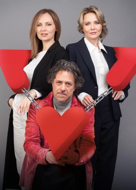 Спектакль «Сёстры»