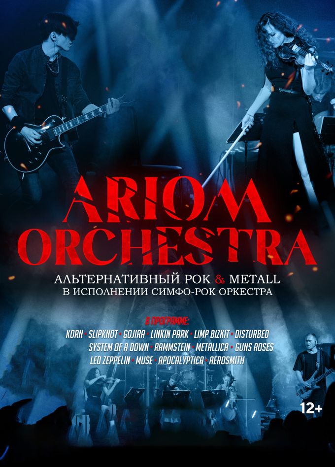 ARIOM Orchestra
