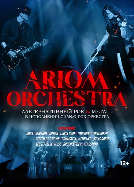 ARIOM Orchestra