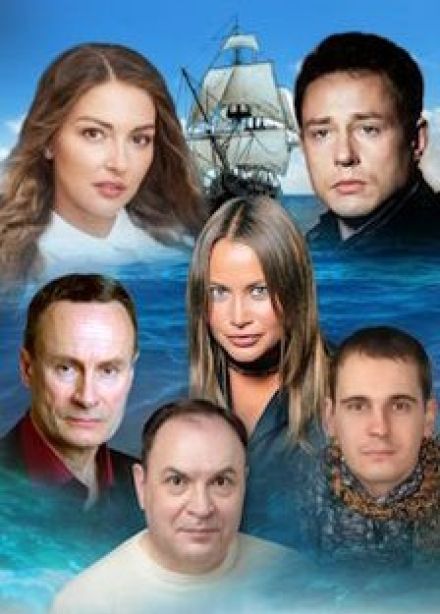 Спектакль «История большой любви»