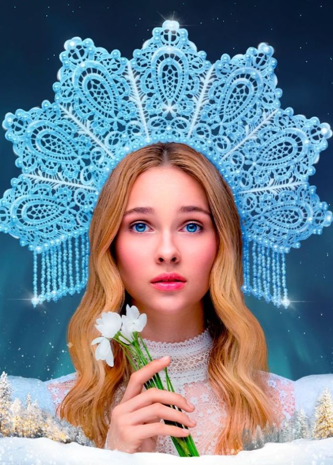 Ледовое шоу «Снегурочка»