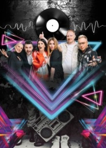 Концерт «Золотые хиты 90-х и 2000-х»