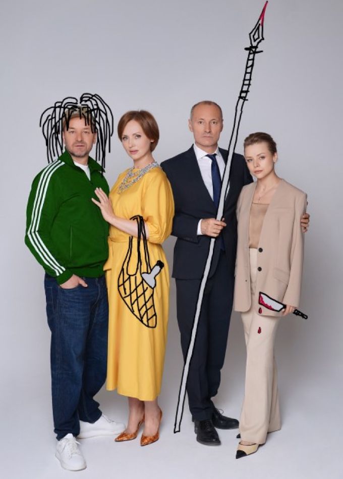 Спектакль «Искусство цивилизованного общения»