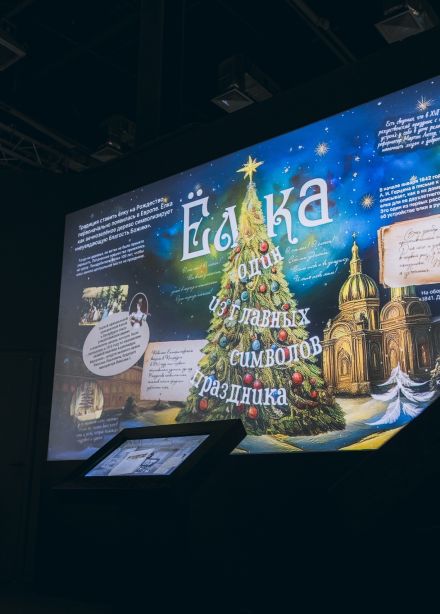 История Нового года и Рождества