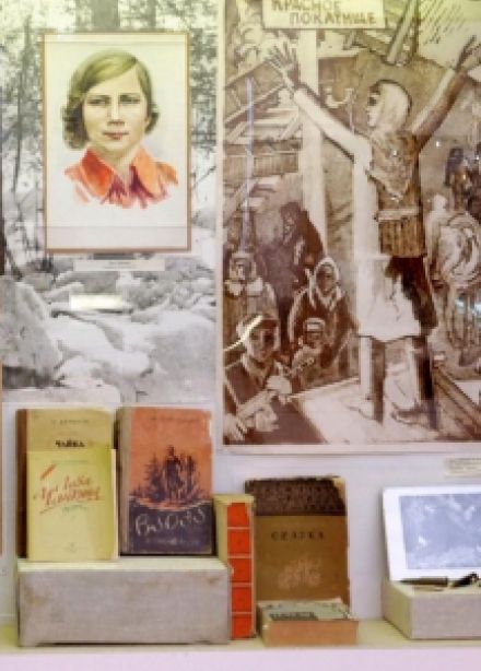 Во имя тебя, Родина! Выставка