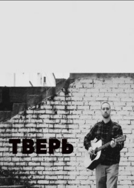 Дмитрий Вагин