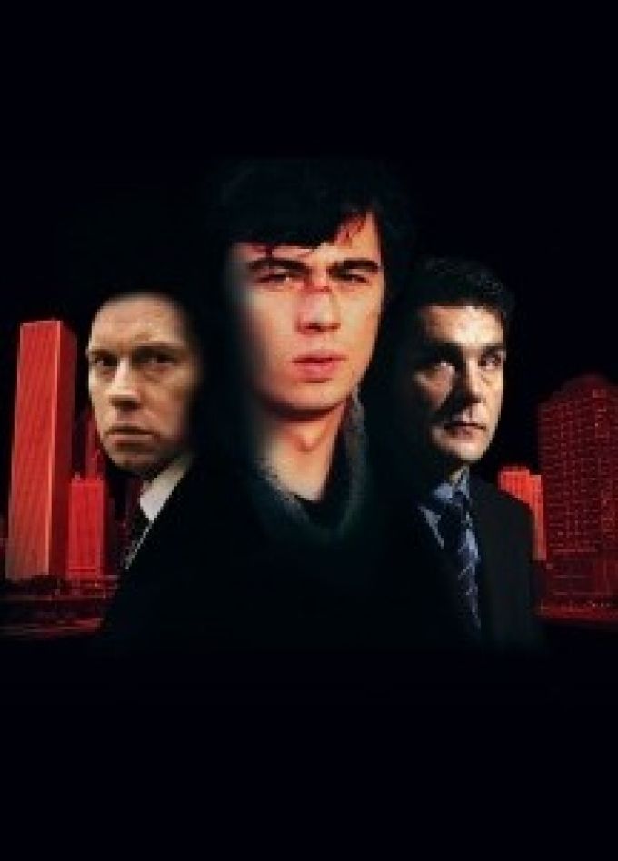 Другие Люди. Живой саундтрек «Брат-2»