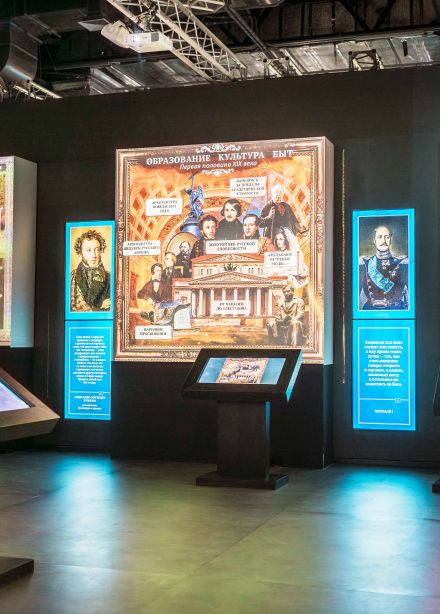 Экскурсия по выставке «Романовы»