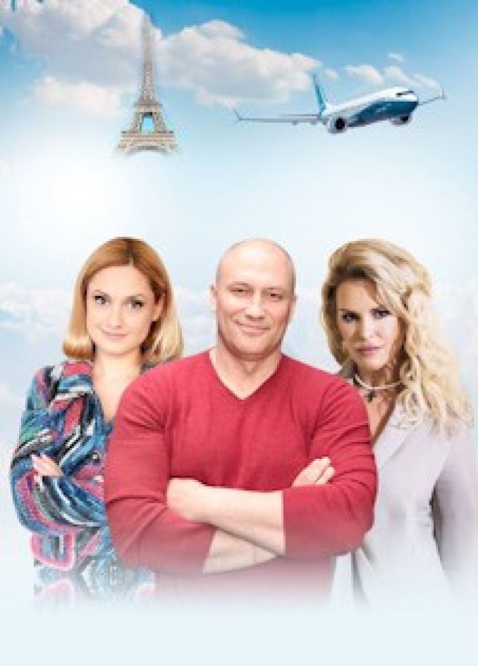 Спектакль «На автопилоте»