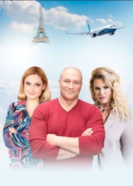 Спектакль «На автопилоте»