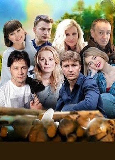 Спектакль «Девчата»