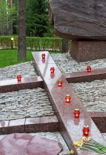 Экскурсия по территории Мемориального комплекса…