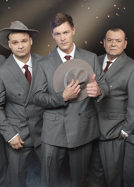 Лесоповал