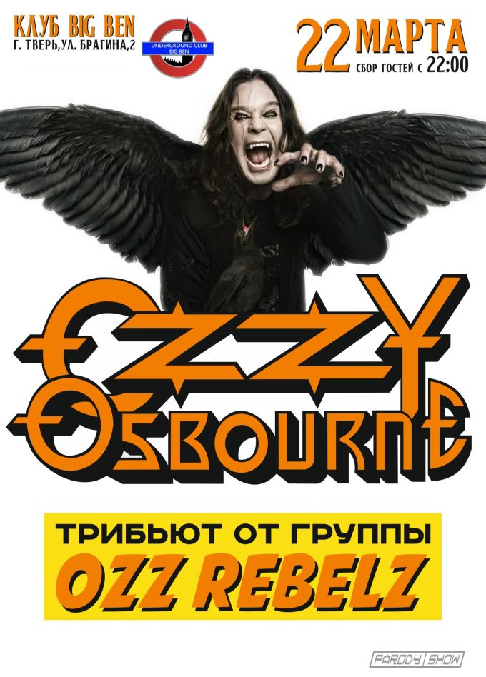 Ozz Rebelz. Tribute to Ozzy Osbourne